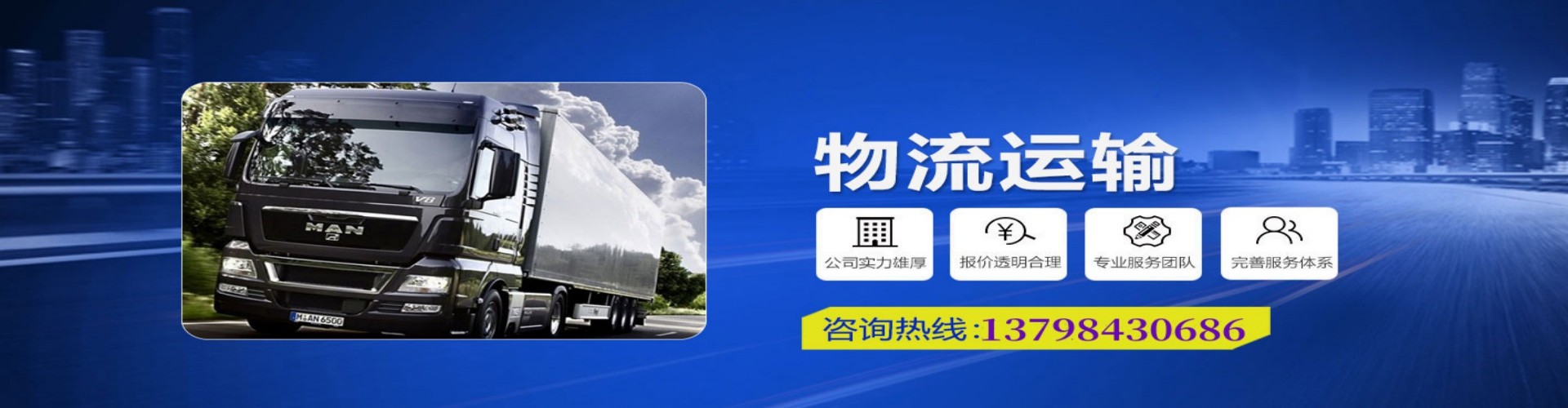 仁和区到香港物流公司,仁和区到台湾快递公司，仁和区澳门货运公司